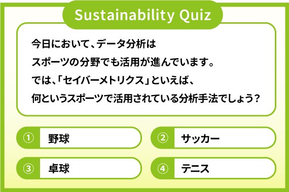 quiz05_img04_570_380.jpg