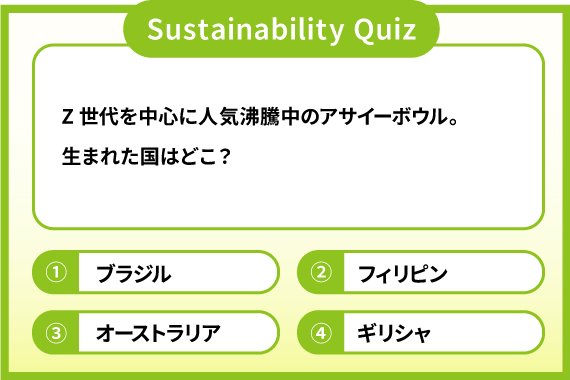 quiz05_img05_570_380.jpg