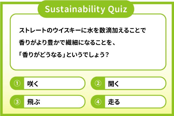 quiz06_img02_570_380.jpg