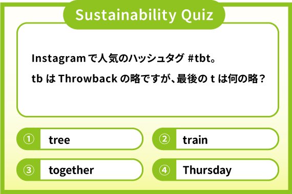 quiz06_img03_570_380.jpg