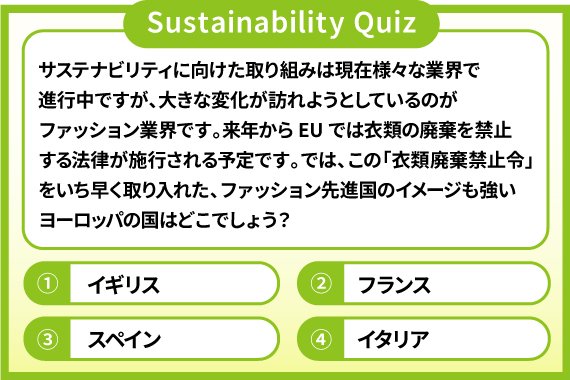 quiz06_img05_570_380.jpg