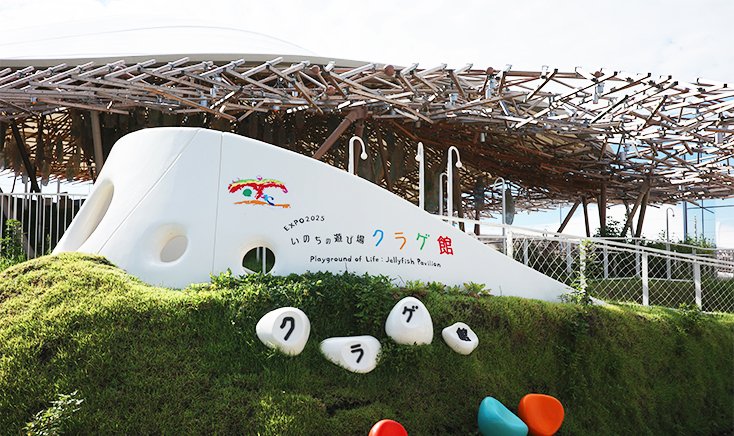 パートナー協賛の想いと未来のまちができるまで