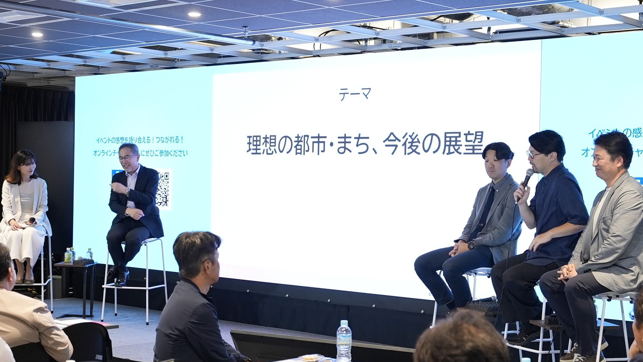 【イベントレポート】 テクノロジーで描く未来都市と防災対策の最前線 ～