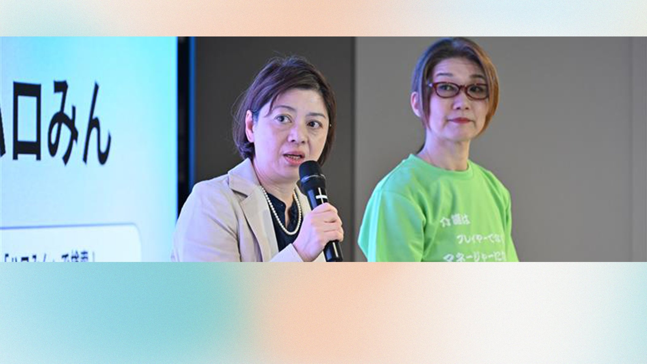 【イベントレポート】仕事と介護の両立支援を企業文化にするには？ 3社の事例で読み解く風土づくり