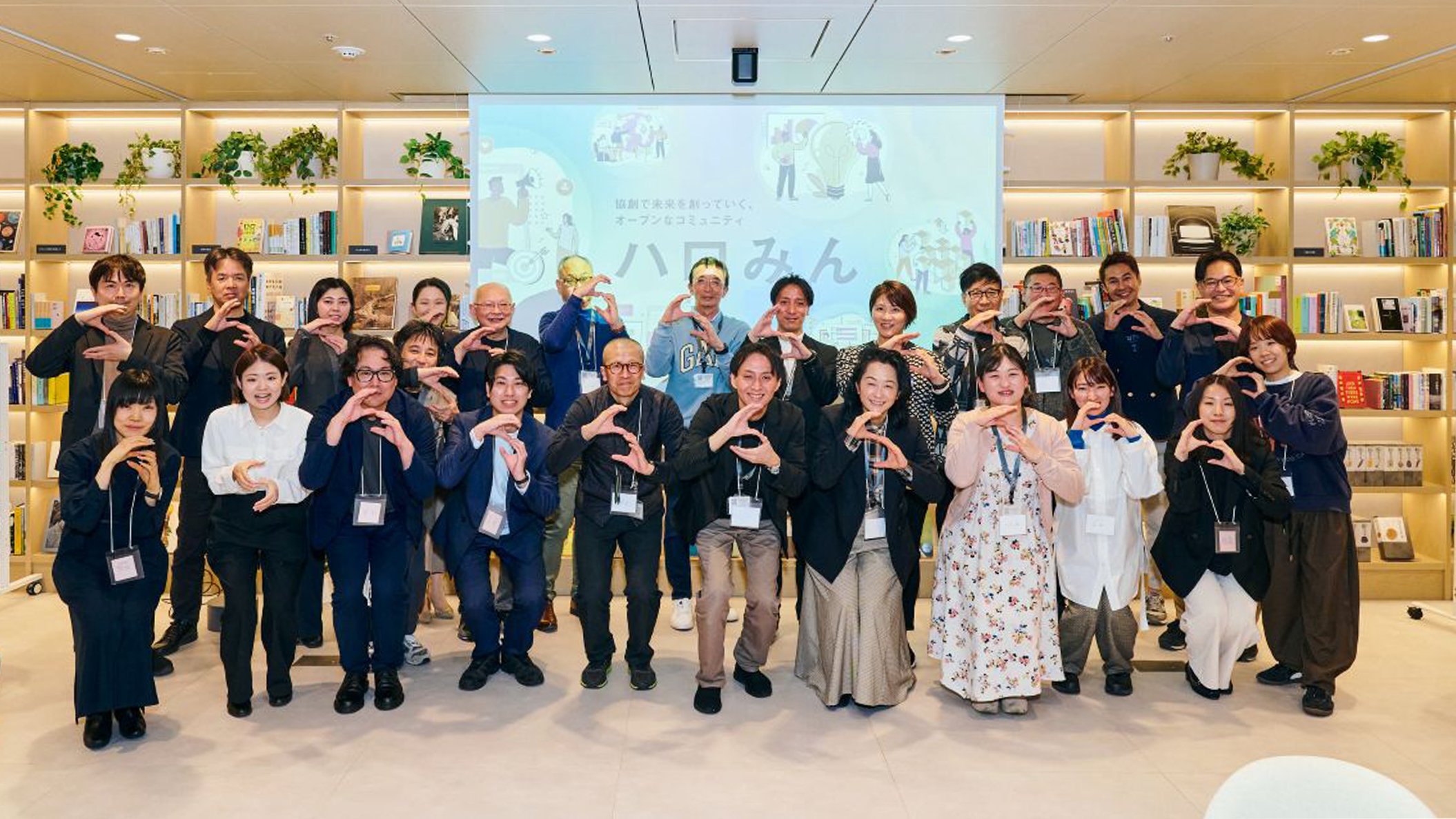 【イベントレポート】「今の」自分が本当にやりたいこと、「未来の」世の中にとって必要なこと、社会課題を解決するためのヒントを探す2日間