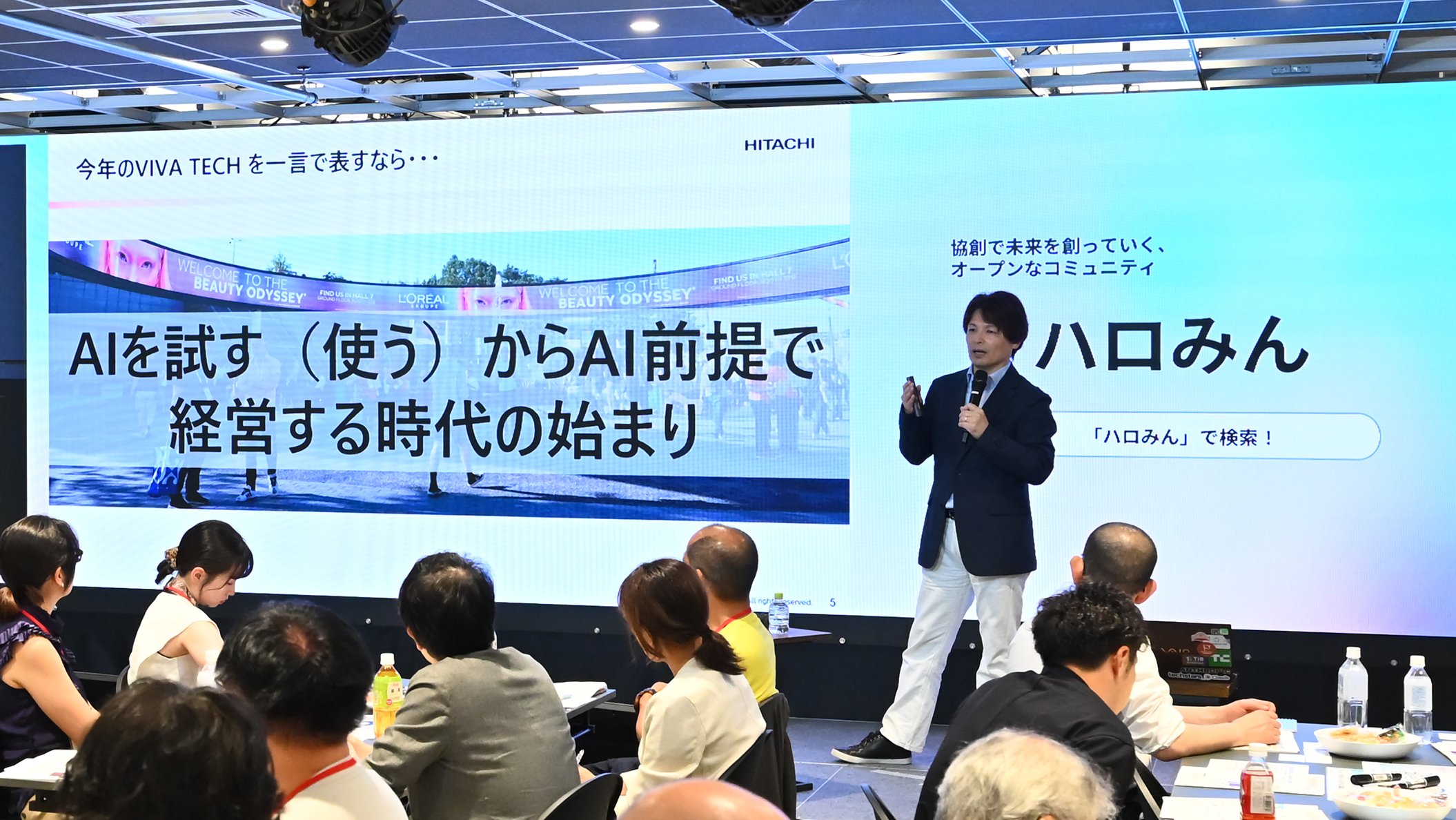 【イベントレポート】 VivaTech 2026レポート：AI前提社会への転換が始まった――欧州が示した次世代テクノロジーの潮流