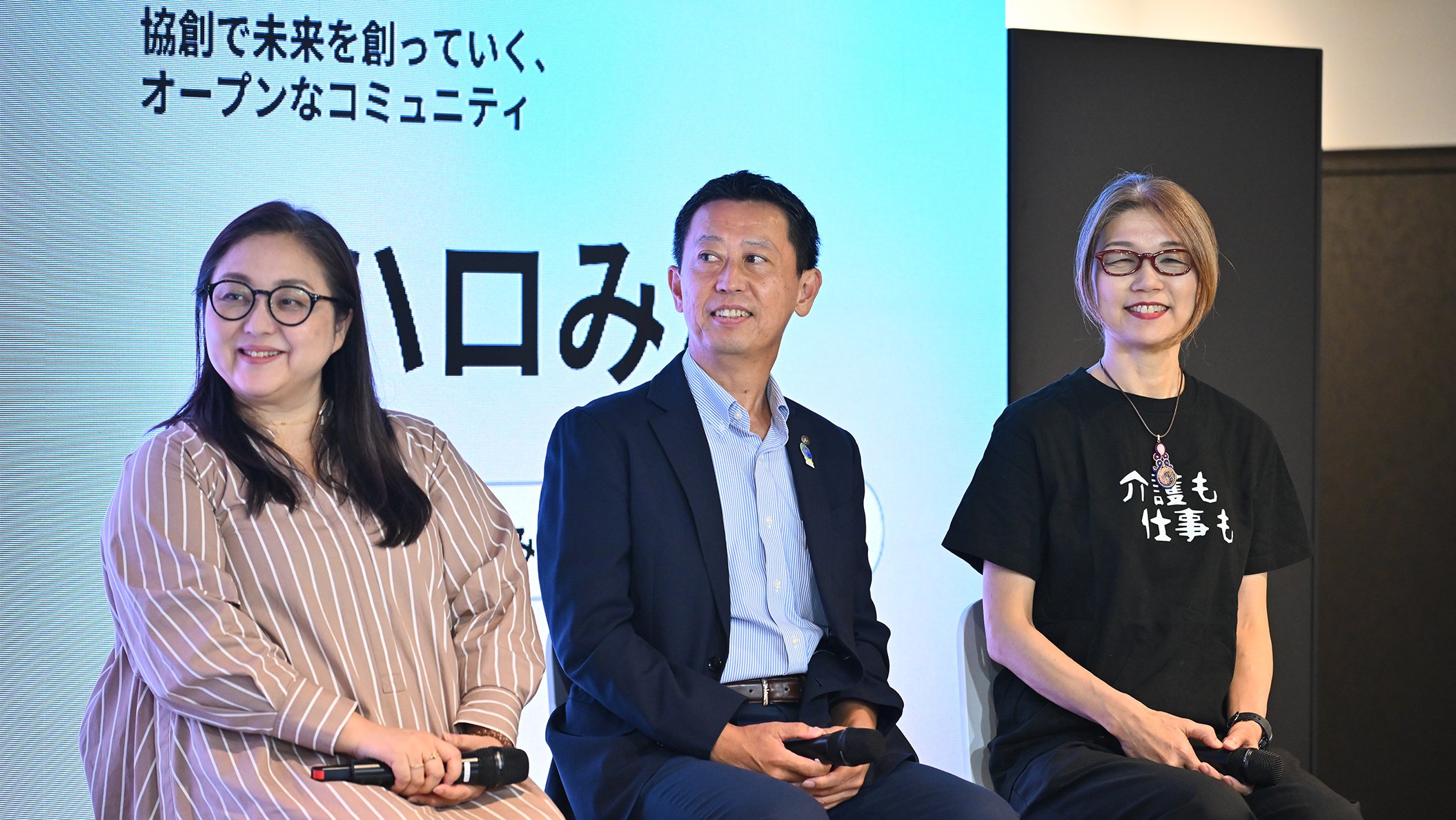 【イベントレポート】 仕事と介護の両立を実装する企業事例～3社の実践から考える、明日からの職場づくり～