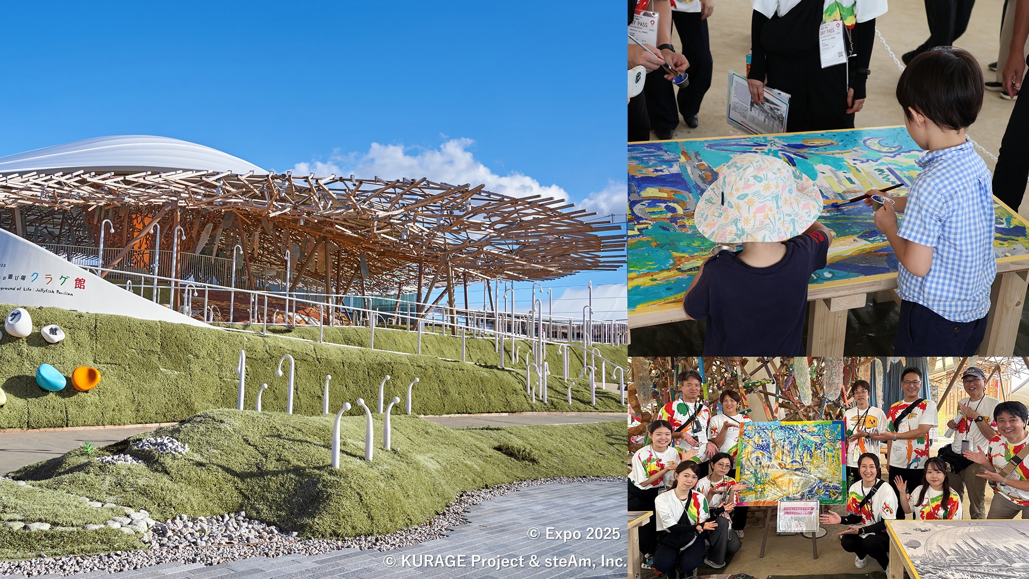 協創の体験価値を多様な人々と共有する