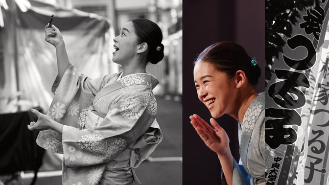 落語の世界をもっと自由にもっと豊かに｜林家 つる子